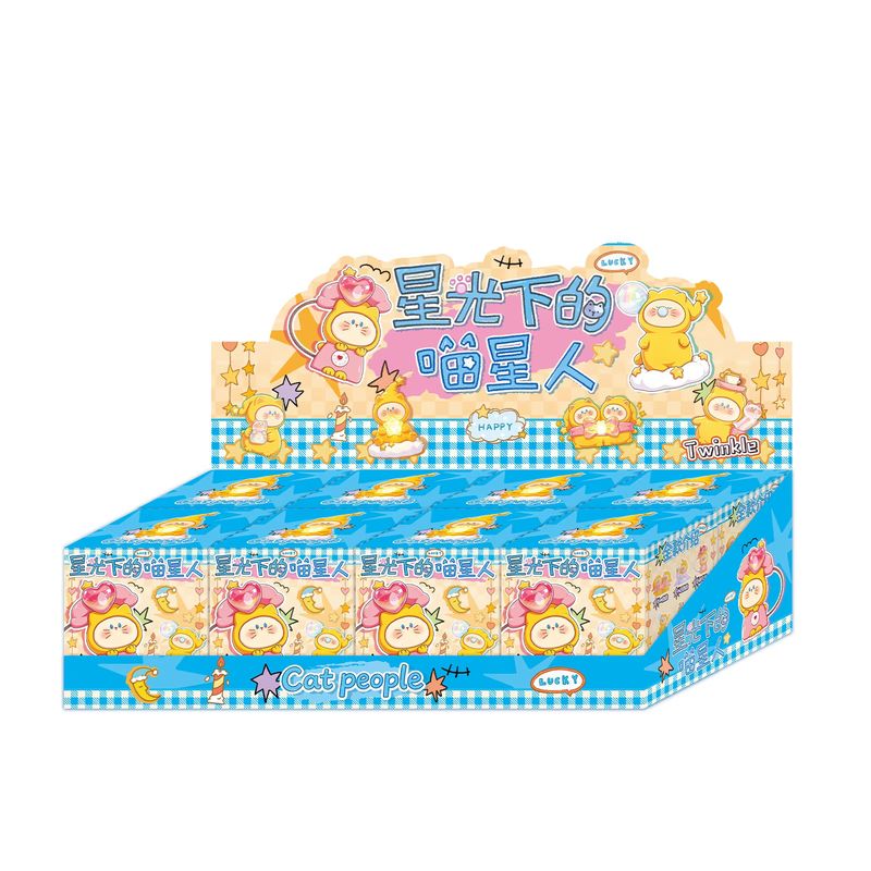 Hot Cat People Blind Box Starl - Home Security Items recensie en prijs